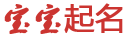 榕江县新闻网起名网